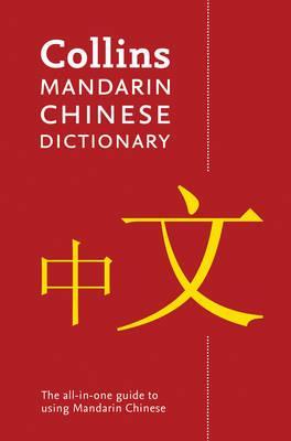 Collins Mandarin Chinese Dictionary Paperback edition : 92