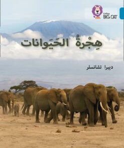 Animal Migration: Level 13 (Collins Big Cat Arabic Reading Programme) - Deborah Chancellor