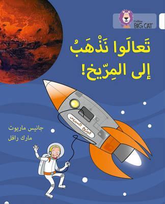 Let's Go to Mars: Level 10 (Collins Big Cat Arabic Reading Programme) - Janice Marriot