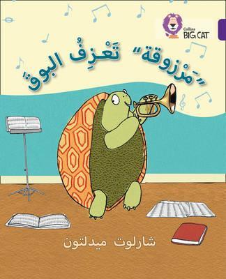 Marzooqa and the Trumpet: Level 8 (Collins Big Cat Arabic Reading Programme) - Charlotte Middleton