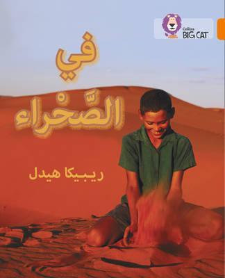 In the Desert: Level 6 (Collins Big Cat Arabic Reading Programme) - Rebecca Heddle
