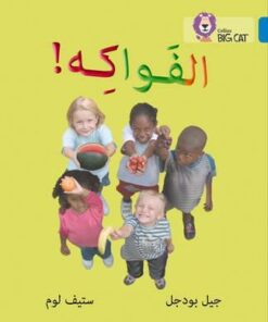 Fruit: Level 4 (Collins Big Cat Arabic Reading Programme) - Gill Budgell