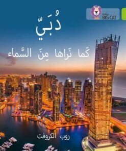 Dubai From the Sky: Level 11 (Collins Big Cat Arabic Reading Programme) - Rob Alcraft