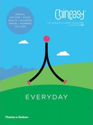 Chineasy (TM) Everyday: The World of Chinese Characters - ShaoLan