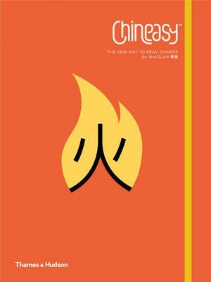 Chineasy (TM): The New Way to Read Chinese - ShaoLan