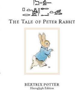 The Tale of Peter Rabbit: Hieroglyph Edition - Beatrix Potter