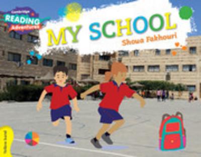 My School - Shoua Fakhouri