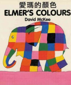Elmer's Colours (chinese-english) - David McKee