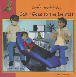 Sahir Goes to the Dentist in Arabic and English - Chris Petty