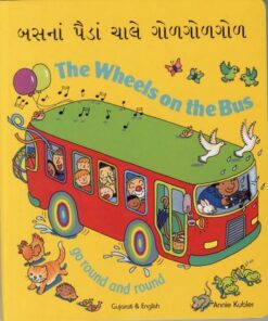 The Wheels on the Bus Go Round and Round - Annie Kubler