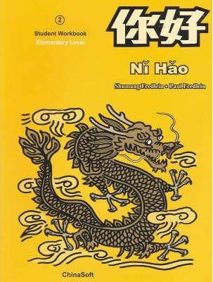 Ni Hao: Workbook - Shumang Fredlein