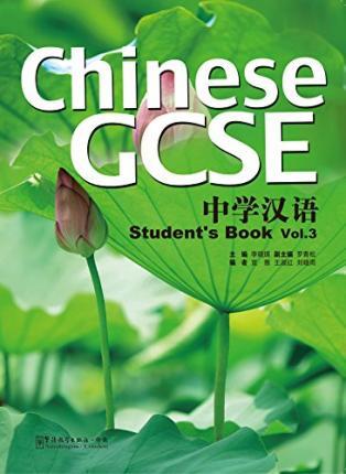 Chinese GCSE vol.3 - Student Book - Li Xiaoqi