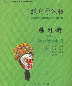 Learn Chinese with Me: Volume 3: Learn Chinese with Me vol.3 - Workbook Workbook - Zhiping Zhu