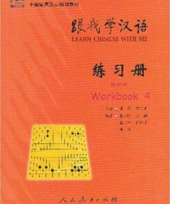 Learn Chinese with Me: Volume 4: Learn Chinese with Me vol.4 - Workbook Workbook - Zhiping Zhu