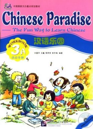 Chinese Paradise vol.3A - Workbook - Fuhua Liu