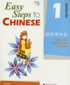 Easy Steps to Chinese vol.1 - Textbook - Yamin Ma