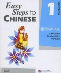 Easy Steps to Chinese vol.1 - Workbook - Yamin Ma