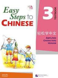 Easy Steps to Chinese vol.3 - Textbook - Yamin Ma