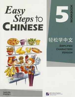 Easy Steps to Chinese: v. 5: Easy Steps to Chinese vol.5 - Workbook Workbook - Yamin Ma