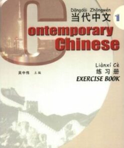 Contemporary Chinese: Bk. 1: Contemporary Chinese vol.1 - Exercise Book Exercise Book - Wu Zhongwei