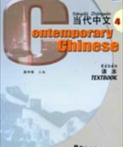 Contemporary Chinese vol.4 - Textbook - Wu Zhongwei