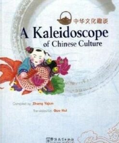A Kaleidoscope of Chinese Culture - Zhang Yajun