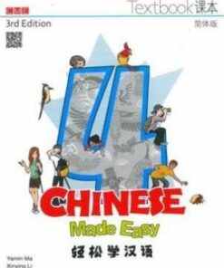 Chinese Made Easy 4 - textbook. Simplified characters version: 2015 - Y Ma
