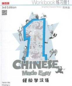 Chinese Made Easy 1 - workbook. Simplified character version: 2018 - Yamin Ma