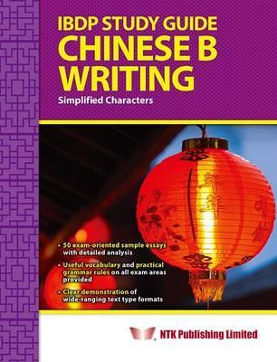IBDP Study Guide Chinese B Writing - T.K. Ng