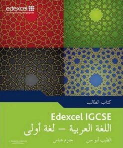 Edexcel International GCSE Arabic 1st Language Student Book - Eltayeb Ali Abusin