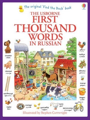First Thousand Words in Russian - Heather Amery