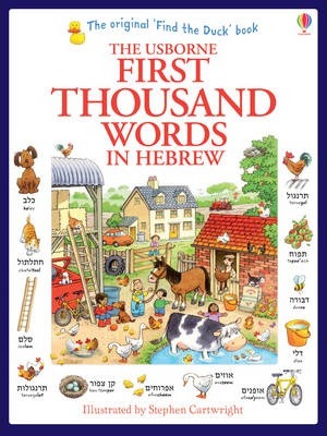 First Thousand Words in Hebrew - Heather Amery