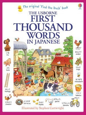 First Thousand Words in Japanese - Heather Amery