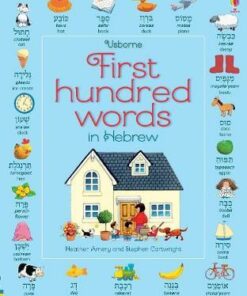 First Hundred Words in Hebrew - Mairi MacKinnon