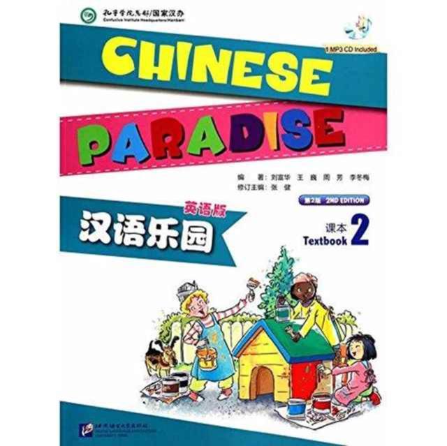 Chinese Paradise vol.2 - Students Book - Fuhua Liu