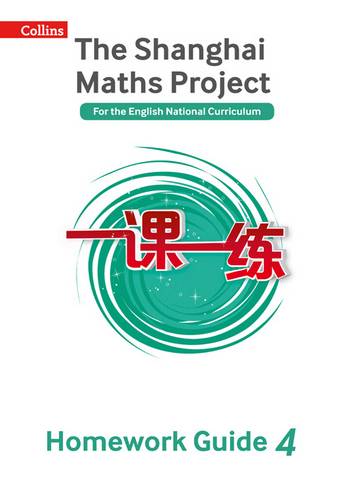 The Shanghai Maths Project Year 4 Homework Guide (Shanghai Maths) - Paul Broadbent - 9780008241421