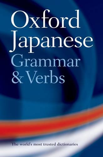 Oxford Japanese Grammar and Verbs - Jonathan Bunt (Centre for Japanese Studies