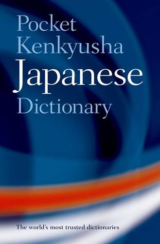 Pocket Kenkyusha Japanese Dictionary - Shigeru Takebayashi - 9780198607489
