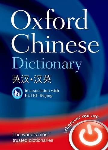 Oxford Chinese Dictionary - Oxford Dictionaries - 9780199207619