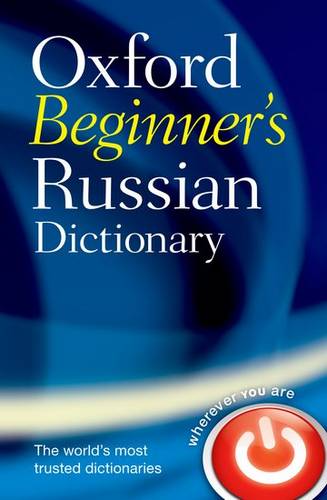 Oxford Beginner's Russian Dictionary - Oxford Dictionaries - 9780199298549