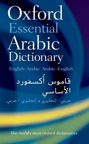 Oxford Essential Arabic Dictionary - Oxford Dictionaries - 9780199561155