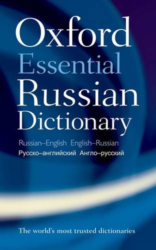 Oxford Essential Russian Dictionary - Oxford Dictionaries - 9780199576432