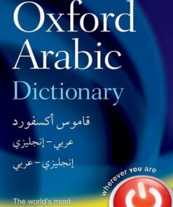 Oxford Arabic Dictionary - Oxford Dictionaries - 9780199580330