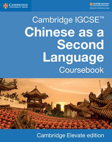 Cambridge Igcse Heath Educational Books - 