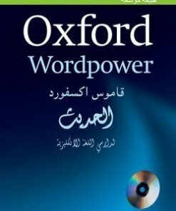 Oxford Wordpower Dictionary English-Arabic (3rd Edition) with CD-ROM - Bull