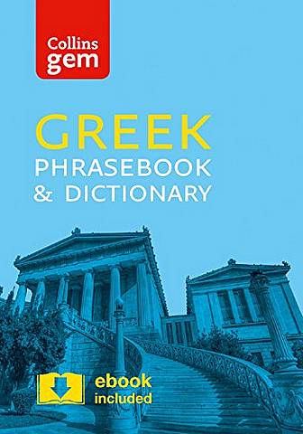 Collins Greek Phrasebook and Dictionary Gem Edition (Collins Gem) - Collins Dictionaries - 9780008135898