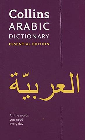 Collins Arabic Essential Dictionary - Collins Dictionaries - 9780008270681
