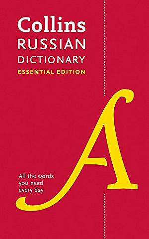 Collins Russian Essential Dictionary - Collins Dictionaries - 9780008270704