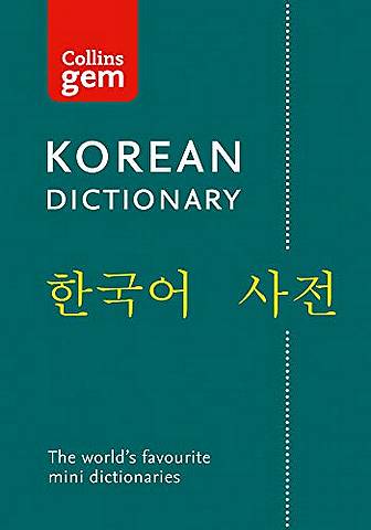 Collins Korean Gem Dictionary (Collins Gem) - Collins Dictionaries - 9780008270780