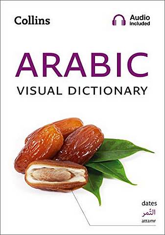 Collins Arabic Visual Dictionary - Collins Dictionaries - 9780008290351